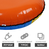  Тюбинг 90 см Winter Star, цвета микс 913911 