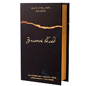  Сейф-книга дерево, кожзам "Золотой вклад" 21х13х5 см 5487694 