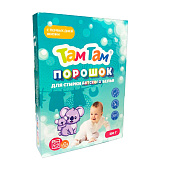  Стиральный порошок для детского белья  ТАМ-ТАМ 350г 