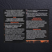  Игра настольная с карточками Живой квест, 14,5х10,8 см, 140960 