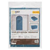  Чехол для одежды "Аквамарин",1350х600, синий Yik-09 