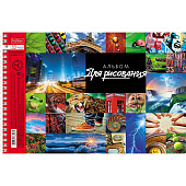  Альбом для рисования А4 32л., спираль, обложка картон, HATBER, 205х300мм, Ассорти, 32А4Всп(A274705) 