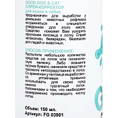  Спрей Good Cat&Dog приучение к туалету 150мл 3901 