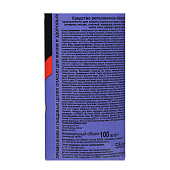  Аэрозоль Рефтамид Антимошка 100мл (875) 