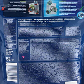  Средство для смягчения Ben CALGON 750гр 