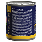  Влажный корм Брит для собак 850 г  баранина, рубец 