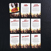  Игра настольная с карточками Живой квест, 14,5х10,8 см, 140960 