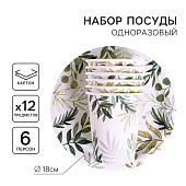 Набор бумажной посуды "Природа", 6 стаканов, 6 тарелок 6923714 Набор бумажной посуды "Природа", 6 стаканов, 6 тарелок 6923714