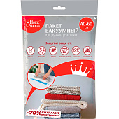  Пакет для вакуумной упаковки 40х60 см, 70333 