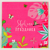 Салфетки бумажные 25?25 см «Цветочки», набор 20 шт. Салфетки бумажные 25?25 см «Цветочки», набор 20 шт.