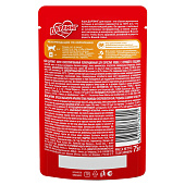  Влажный корм для кошек DARLING Курица в подливе 75г 