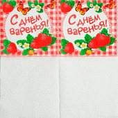 Cалфетка 25х25 "С Днем Варенья!" (набор 20 шт) 334082 Cалфетка 25х25 "С Днем Варенья!" (набор 20 шт) 334082