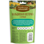  Лакомство для собак Деревенские Кальц.косточки с курицей для мини пород 55г 
