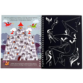  Активити-книга с заданиями Гравюры, книга магии, 12 стр., 5306586 