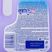  Моющее средство для пола  и стен Мистер Пропер  Лавандовое Спокойствие 1000мл 