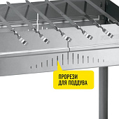 Мангал FORESTER 50х30х50см разборный,с ребрами жесткости,6 шампуров,усил.дно Мангал FORESTER 50х30х50см разборный,с ребрами жесткости,6 шампуров,усил.дно