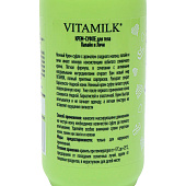  Крем-суфле для тела VITAMILK Папайя+Личи 250мл 