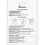  Крючок самоклеящийся Цитрус 3 шт Delphinium 