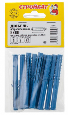  Дюбель полипропилен. 8х60(12 шт) 