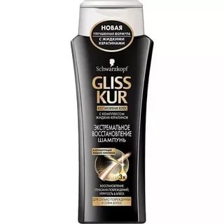 Шампунь Gliss Kur Экстремальное Восстановление 250мл Шампунь Gliss Kur Экстремальное Восстановление 250мл