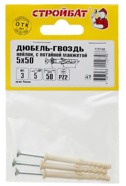  Дюбель-гвоздь нейлон пот.манж. 5х50 (3 шт) 