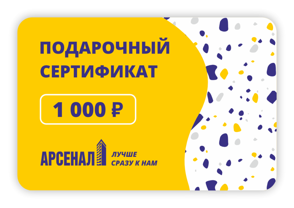 1000 р.png