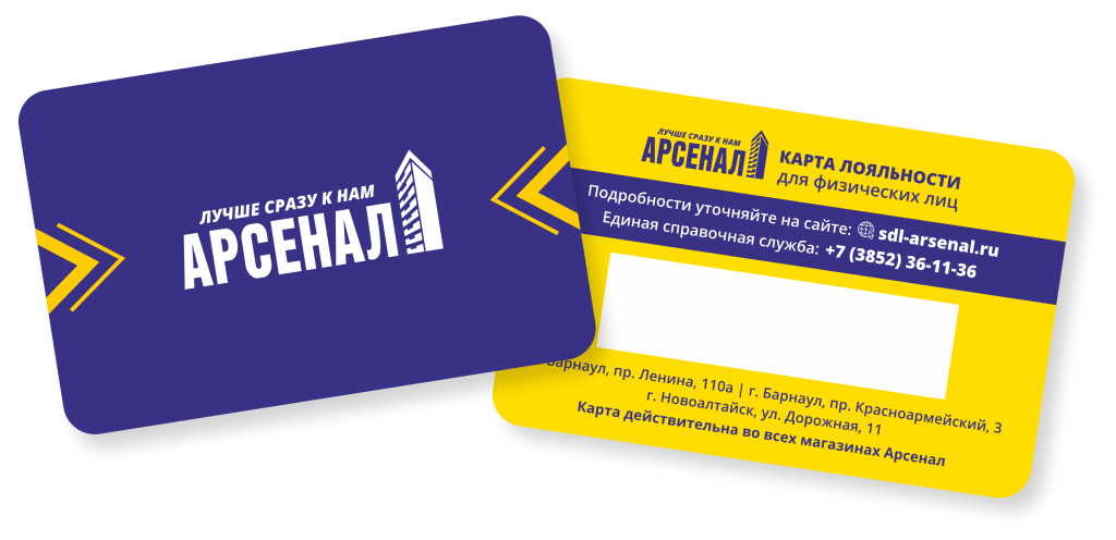 Доработки карта.png