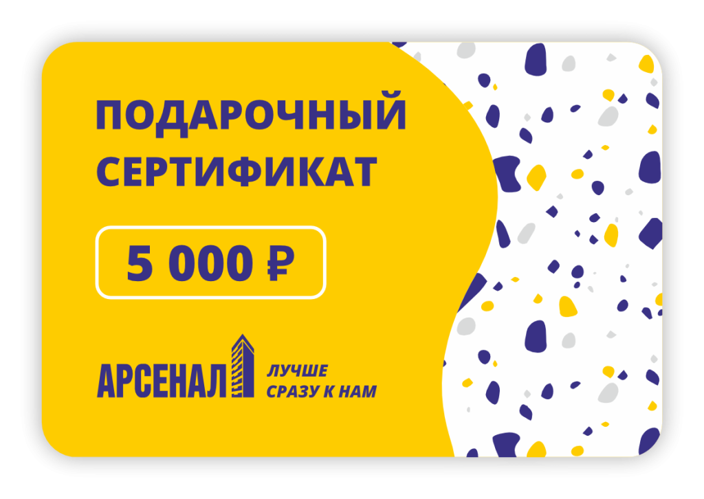 5000 р.png