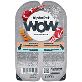Влажный корм AlphaPet WOW Superpremium для собак 100г (210004) ягненок, морковь соус чувст.пищ. Влажный корм AlphaPet WOW Superpremium для собак 100г (210004) ягненок, морковь соус чувст.пищ.