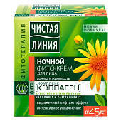 Чист.Линия Крем -Фито Арника и жимолость ночной (от 45лет) Чист.Линия Крем -Фито Арника и жимолость ночной (от 45лет)