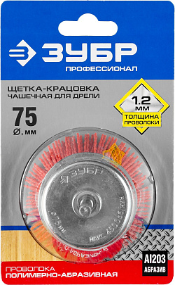  Щетка чашечная д/дрели 75мм/ЗУБР 