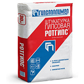  Штукатурка гипсовая универсальная РОТГИПС (30кг) /Гипсополимер 
