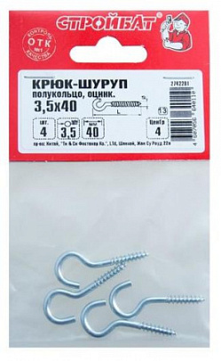 Крюк-полукольцо 3,5х40, 4шт Крюк-полукольцо 3,5х40, 4шт