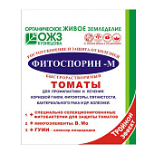 Фитоспорин-М для томатов 10гр Фитоспорин-М для томатов 10гр