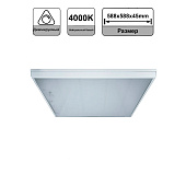  Панель светодиодная 36W 6500K 3600Lm призма ОНЛАЙТ 
