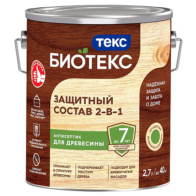  Защитный состав Биотекс Универсал бесцветный 2,7л 