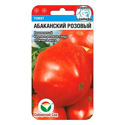 Томат Абаканский розовый, СибСад Томат Абаканский розовый, СибСад