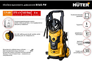 Мойка высокого давления Huter M165-РW, 1900 Вт, 165 бар, 375 л/ч Мойка высокого давления Huter M165-РW, 1900 Вт, 165 бар, 375 л/ч