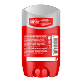Дезодорант-антиперспирант стик OLD SPICE Night Power 50мл Дезодорант-антиперспирант стик OLD SPICE Night Power 50мл