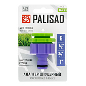 Адаптер пластмассовый, 1/2"-3/4"-1", внутренняя резьба Palisad 65635(65735) Адаптер пластмассовый, 1/2"-3/4"-1", внутренняя резьба Palisad 65635(65735)