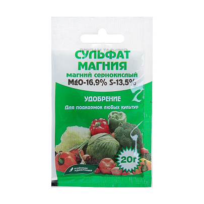 Сульфат магния (Магний сернокислый) 20гр Буйские Сульфат магния (Магний сернокислый) 20гр Буйские