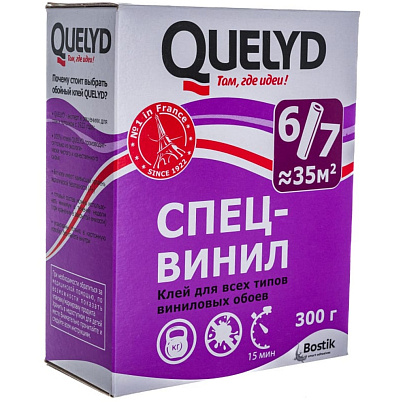 Клей обойный QUELYD "СПЕЦ-ВИНИЛ" 0,3 кг Клей обойный QUELYD "СПЕЦ-ВИНИЛ" 0,3 кг