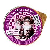 Влажный корм Ем без проблем для котят 100 г говядина Влажный корм Ем без проблем для котят 100 г говядина