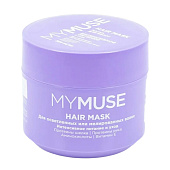 Маска для волос MyMuse Интенс питание и уход (мелир) 300мл GraSS 145098 Маска для волос MyMuse Интенс питание и уход (мелир) 300мл GraSS 145098