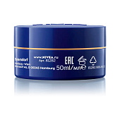 Крем для лица NIVEA Энергия Молодости ночн 55+ 50мл Крем для лица NIVEA Энергия Молодости ночн 55+ 50мл