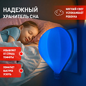 Ночник Воздушный шар LED датчик освещ 220В белый/голубой /ЭРА Ночник Воздушный шар LED датчик освещ 220В белый/голубой /ЭРА