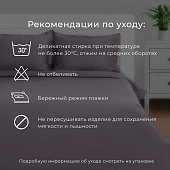 Комплект постельного белья Этель евро Вечернее небо, 100% хлопок, бязь, 9046022 Комплект постельного белья Этель евро Вечернее небо, 100% хлопок, бязь, 9046022
