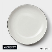  Тарелка пирожковая Magistro La Perle 15 см белый 9225408 