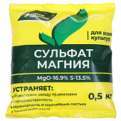  Сульфат магния (Магний сернокислый) 0,5кг Буйские 