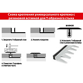 Стык Т-образный18мм 0,9 анод серебро мат Стык Т-образный18мм 0,9 анод серебро мат